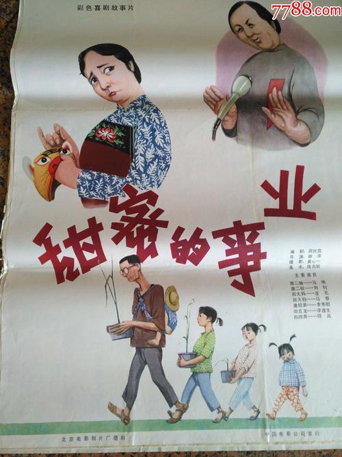 做个假巴基斯坦