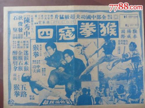 做个日本愛知文教大學毕业证